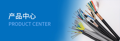 帮您快速找到产品